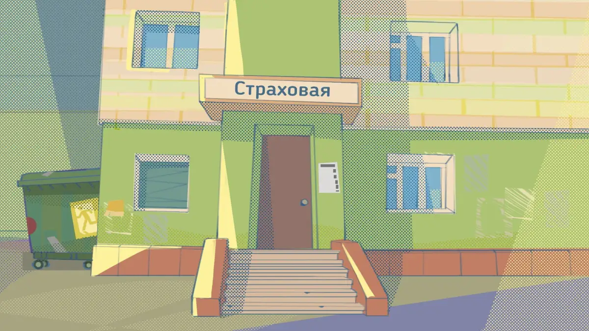 Portada de Not Quite Right