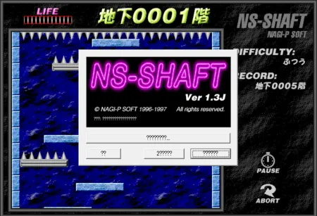 Portada de NS-Shaft