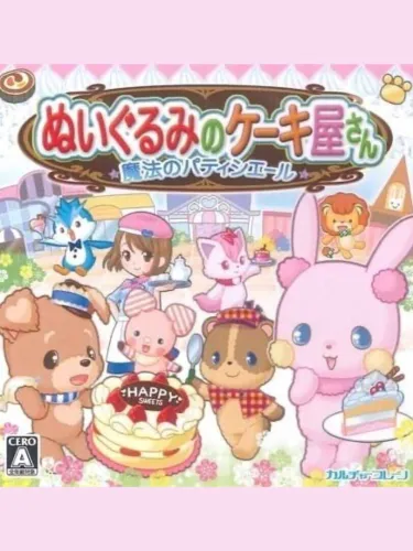 Portada de Nuigurumi no Cakeya-san: Mahou no Patissiere