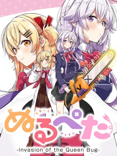 Portada de Null & Peta -Invasion of the Queen Bug-