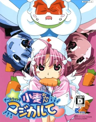 Portada de Nurse Witch Komugi-Chan Magikarte