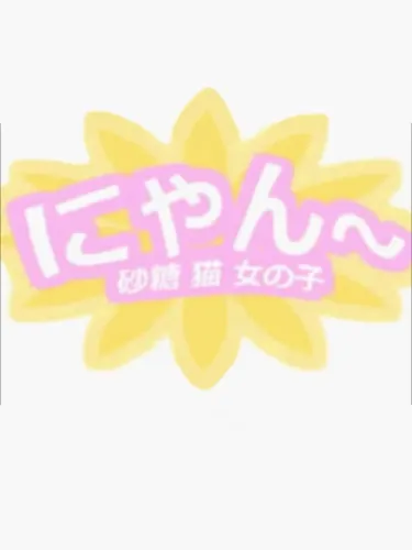 Portada de Nyan Nikki