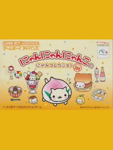Portada de Nyan Nyan Nyanko no Nyan Collection