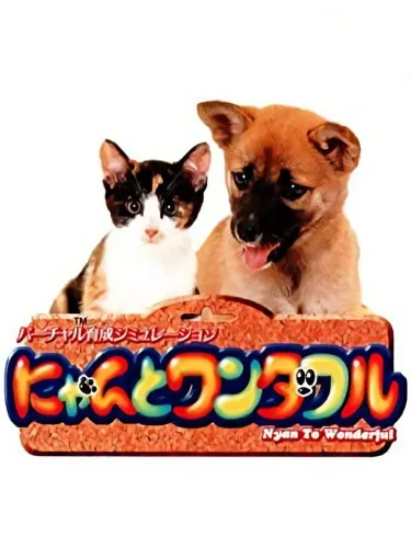 Portada de Nyan to Wonderful