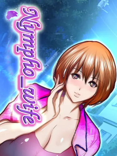Portada de Nympho Wife