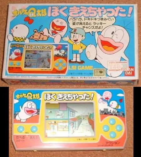 Portada de Obake no Q-Taro: Boku Kiechatta!