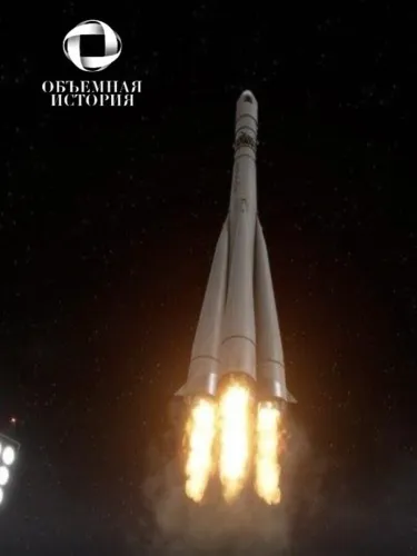 Portada de Obiemnaia Istoriia