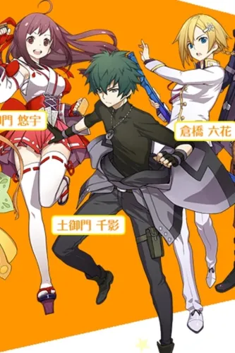 Portada de Occult Maiden