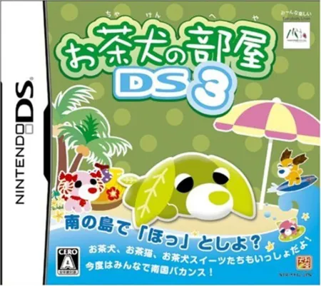 Portada de Ochaken no Heya DS 3