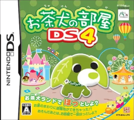 Portada de Ochaken no Heya DS 4