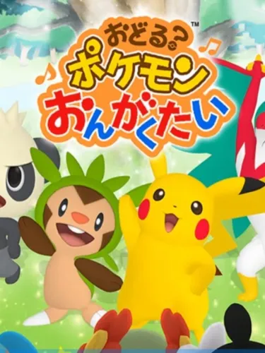 Portada oficial del videojuego Odoru? Pokémon Ongakutai
