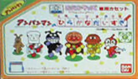 Portada de Oeka Kids: Anpanman no Hiragana Daisuki