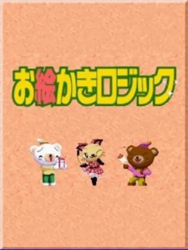 Portada de Oekaki Logic