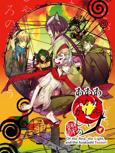 Portada de Of the Red, the Light, and the Ayakashi Tsuzuri