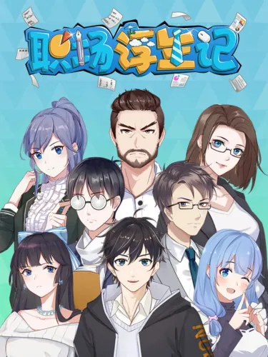 Portada de Office Life