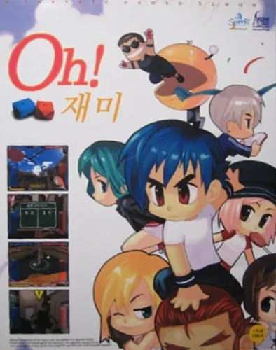 Portada de Oh! Jaemi