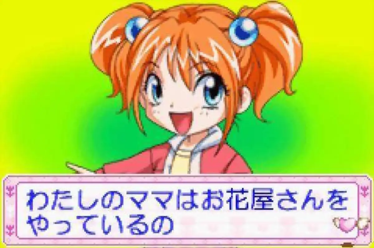 Ohanaya-san Monogatari GBA