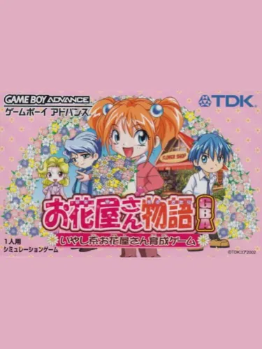 Portada de Ohanaya-san Monogatari GBA