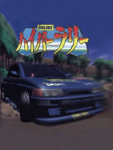 Portada de Öhlins Hyper-Rally