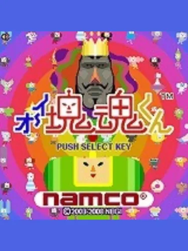 Portada de Oi Katamari Damacy-Kun
