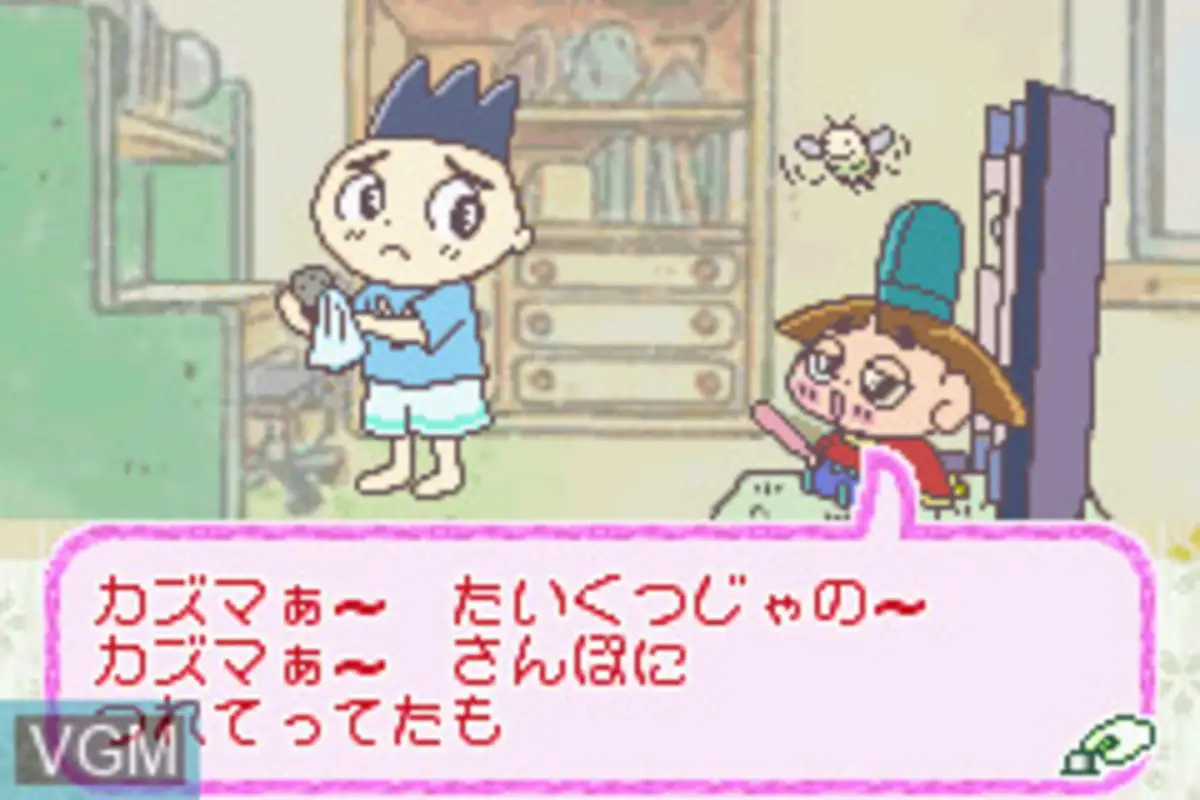 Ojarumaru: Gekkou Machi Sanpo de Ojaru