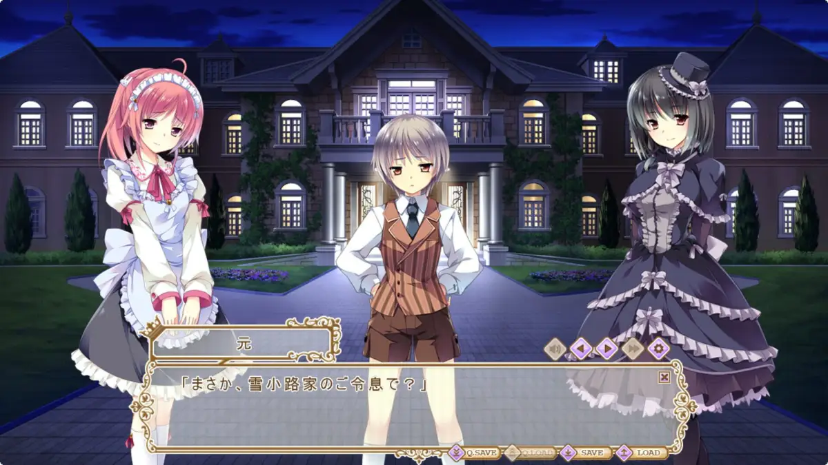 Ojou-sama, Chijoku no hate ni Warau.