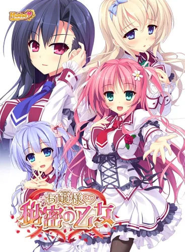 Portada de Ojou-sama to Himitsu no Otome