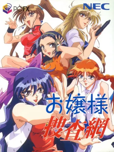 Portada de Ojousama Sousamou