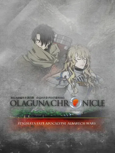 Portada de Olaguna Chronicles