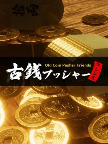 Portada de Old Coin Pusher Friends