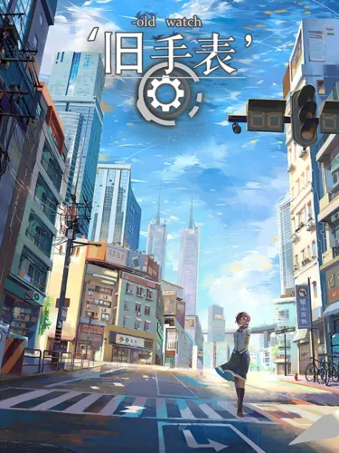 Portada de Old Watch