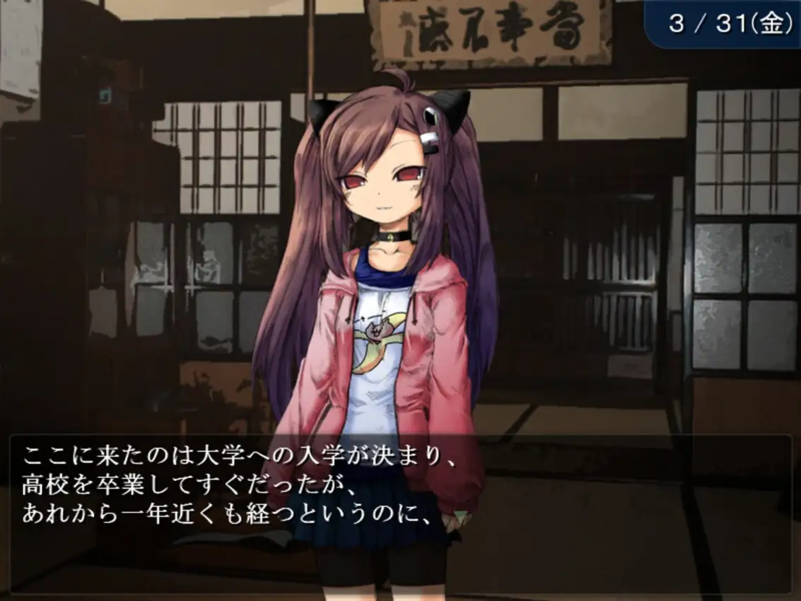 Omega no Shikai 1. Shiki no Hajimari