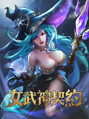 Portada de Omniheroes