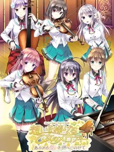 Portada oficial del videojuego Omoi o Sasageru Otome no Melody: Afureru Omoi o Shirabe ni Nosete