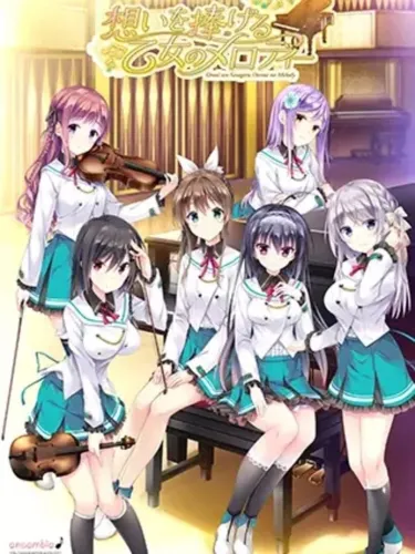 Portada de Omoi o Sasageru Otome no Melody