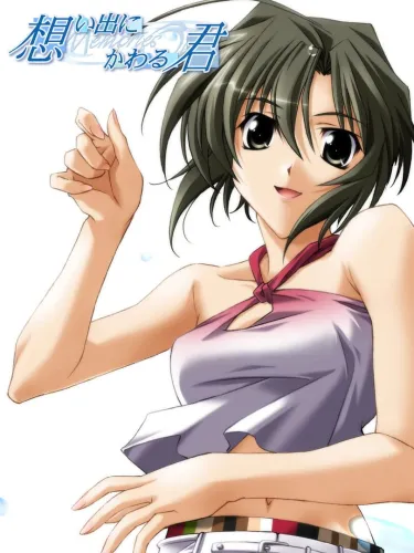 Portada de Omoide ni Kawaru Kimi: Memories Off