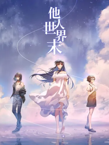 Portada de On-looker