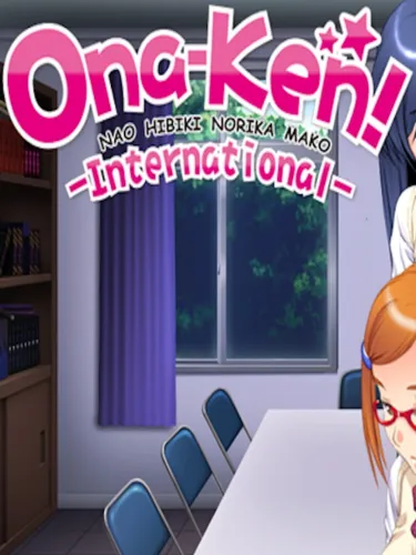 Portada de Ona-Ken! International