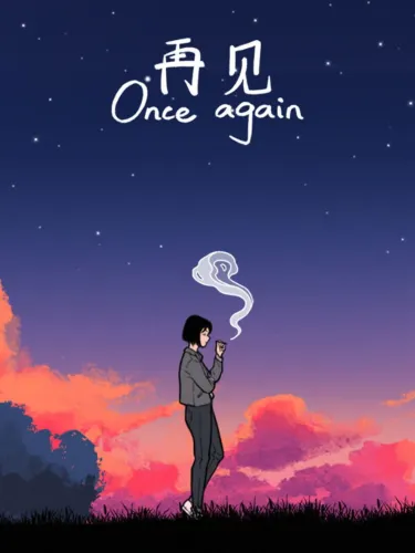 Portada de Once Again