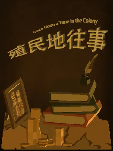 Portada de Once Upon a Time in the Colony