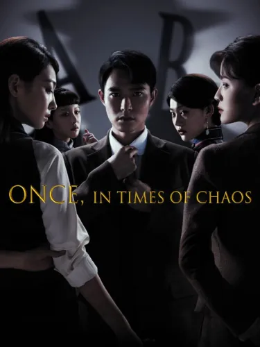 Portada de Once,in Times of Chaos