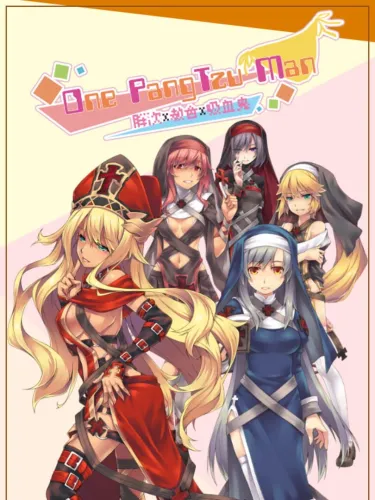 Portada de OncPangTzu Man