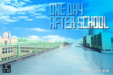 Portada de One Day After School