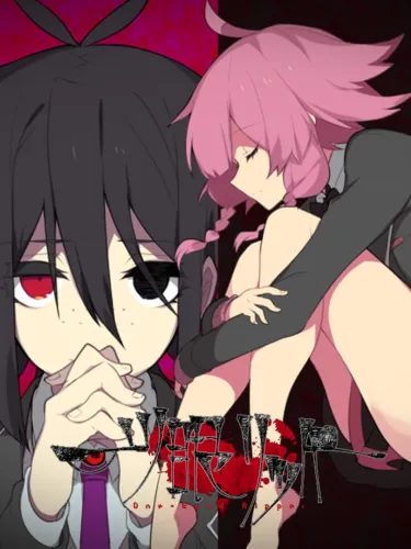 Portada de One-Eyed Ripper