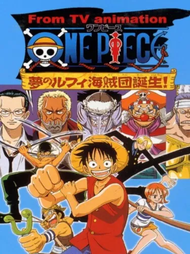 Portada oficial del videojuego One Piece: Yume no Luffy Kaizoku-dan Tanjou!