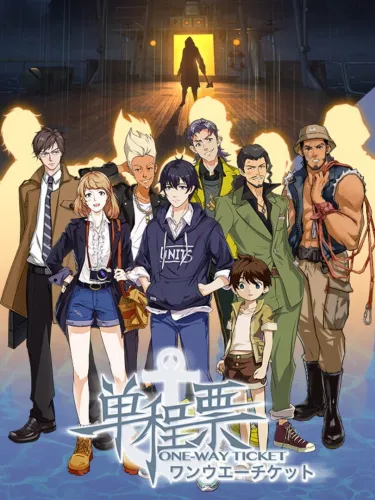 Portada de One-way Ticket