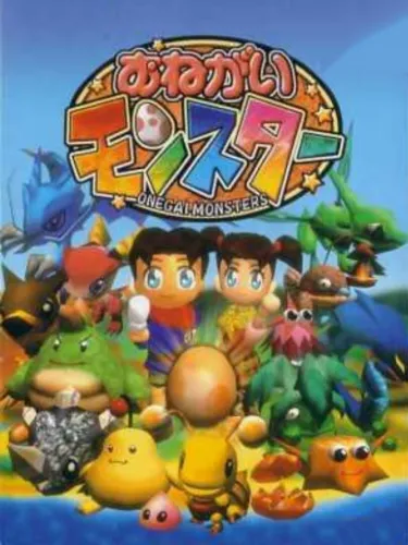 Portada de Onegai Monsters