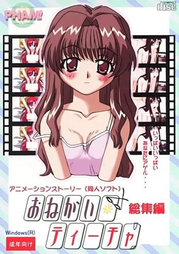 Portada de Onegai Teacher