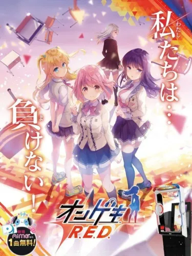 Portada de Ongeki Red