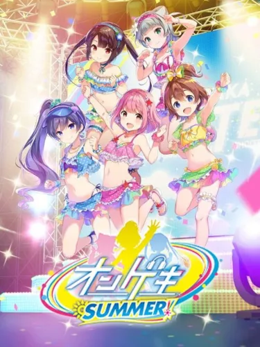 Portada de Ongeki Summer